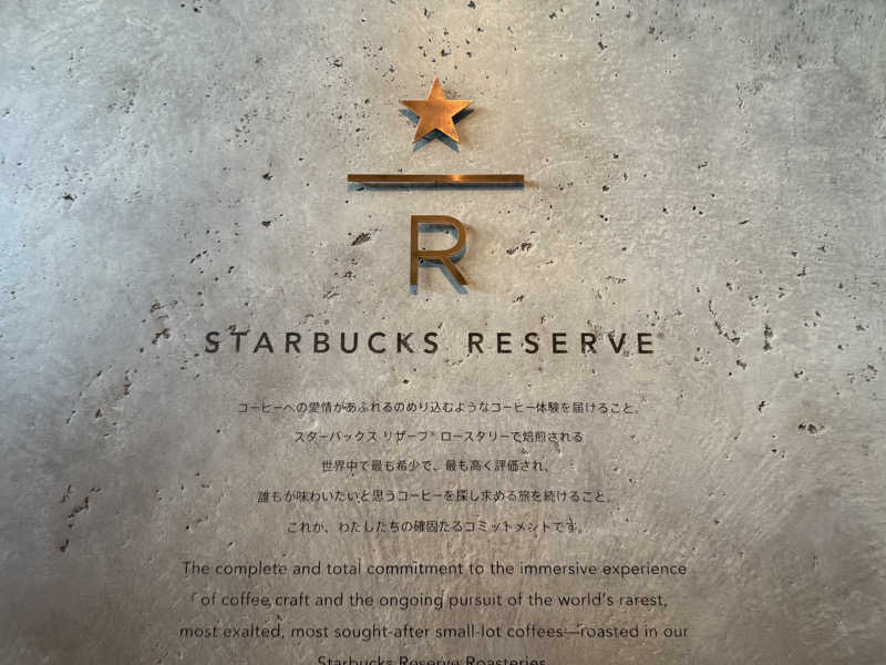 Sさんの文化浴泉のサ活写真