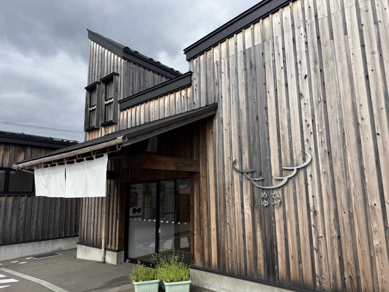 Sさんのひづめゆのサ活写真