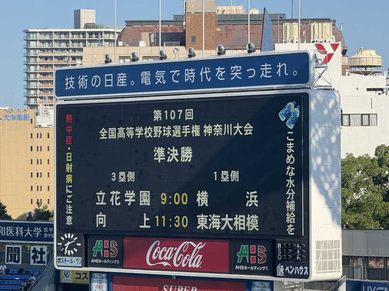 SさんのHARE-TABI SAUNA&INNのサ活写真