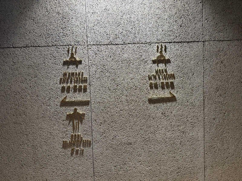 Sさんの高源ゆのサ活写真