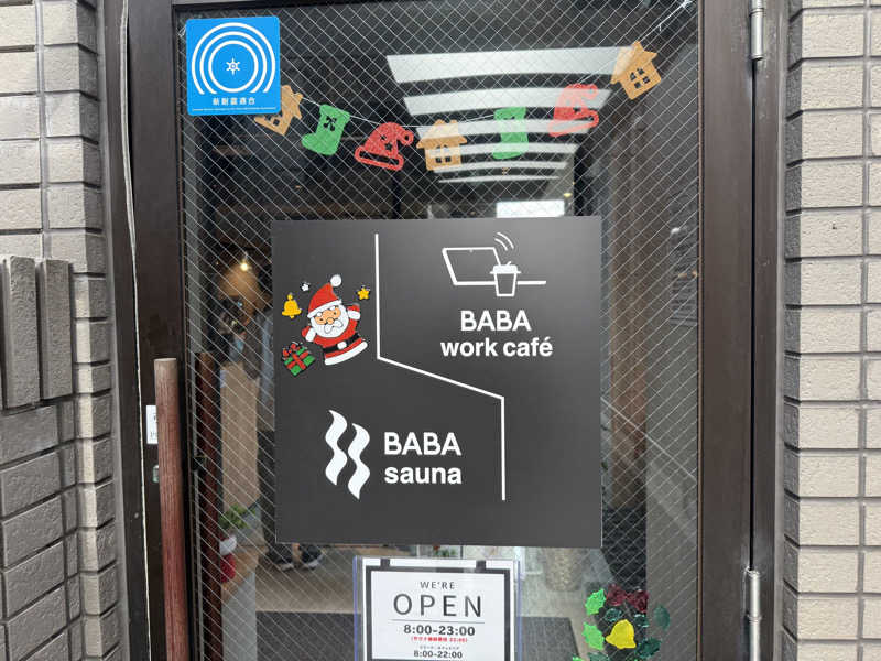 Sさんの馬場サウナのサ活写真