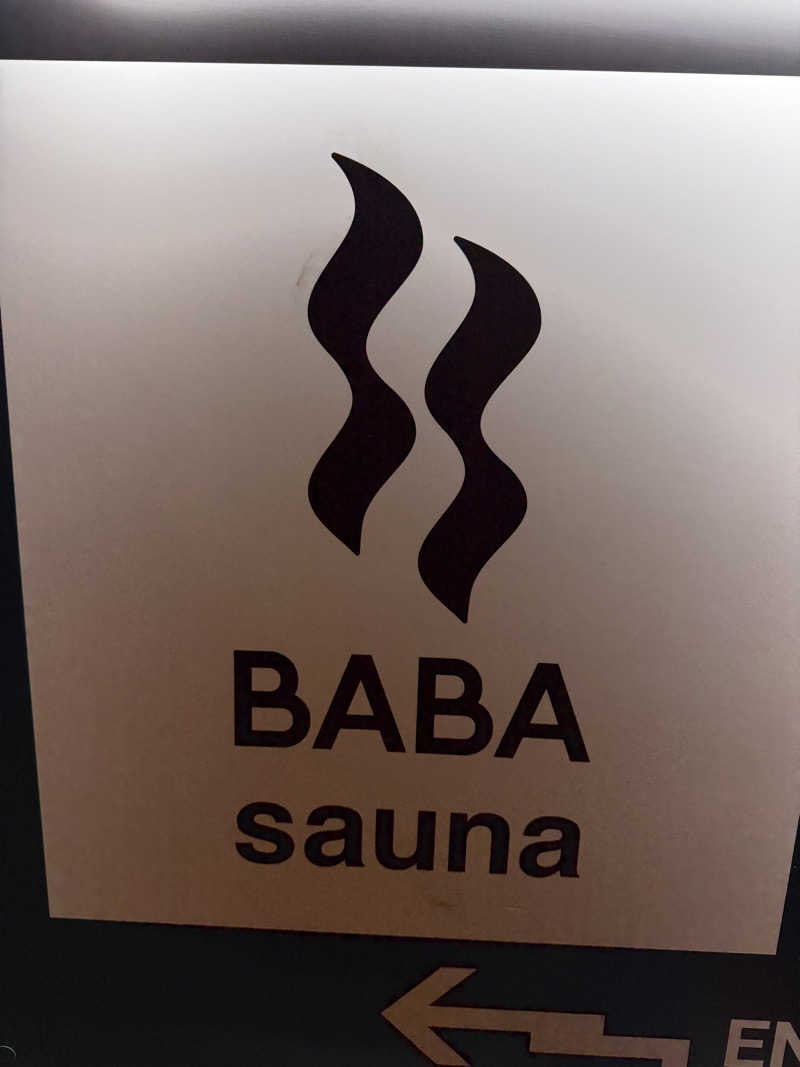 Sさんの馬場サウナのサ活写真