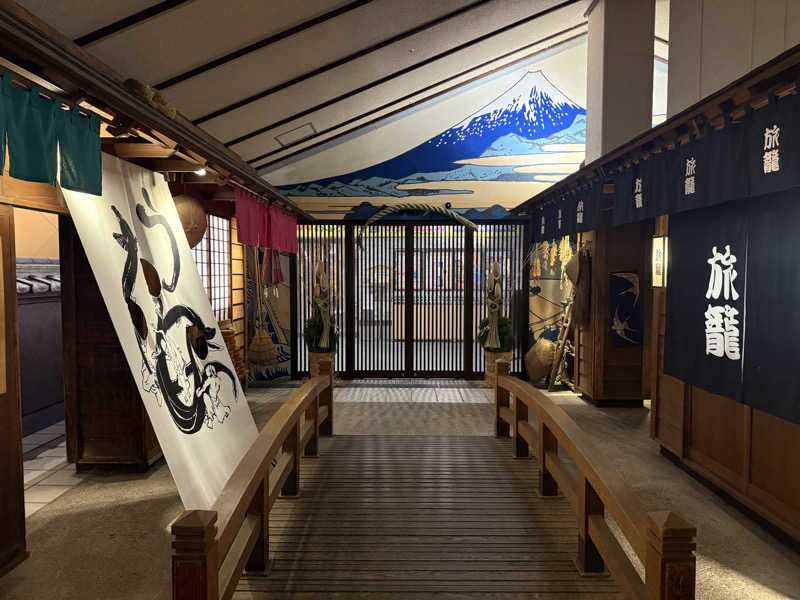 Sさんの天然温泉 満天の湯のサ活写真