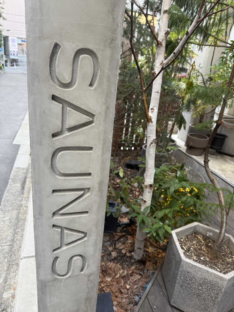 Sさんの渋谷SAUNASのサ活写真