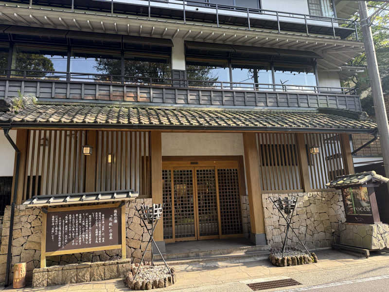 Sさんの箱根 花紋のサ活写真