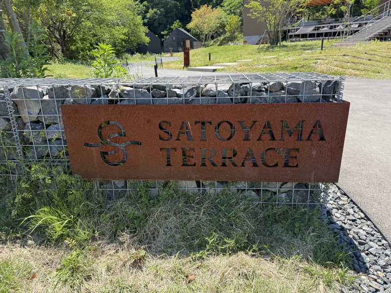 SさんのSATOYAMA TERRACEのサ活写真