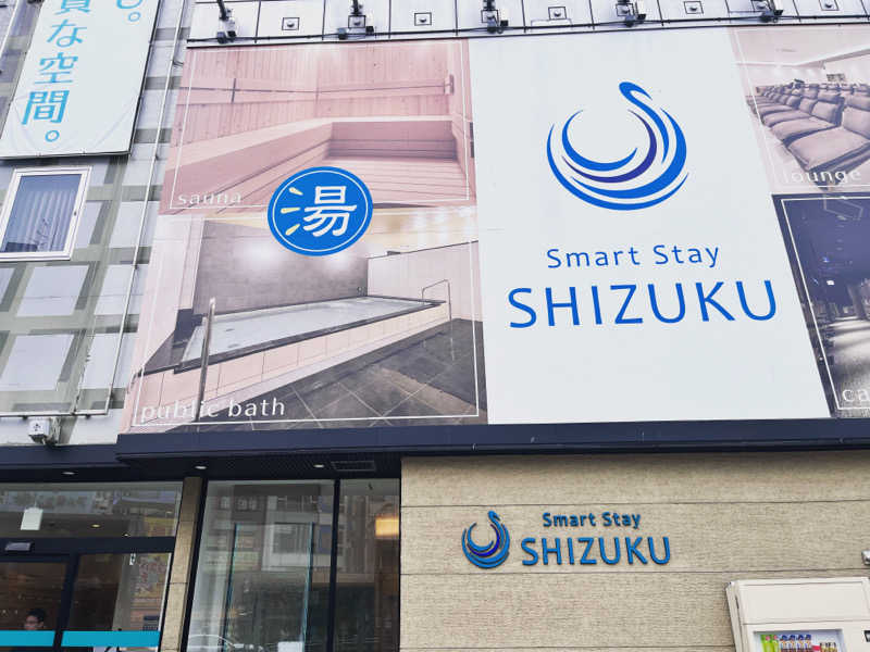 なにけん育ちのサウナボーイさんのSmart Stay SHIZUKU 上野駅前のサ活写真