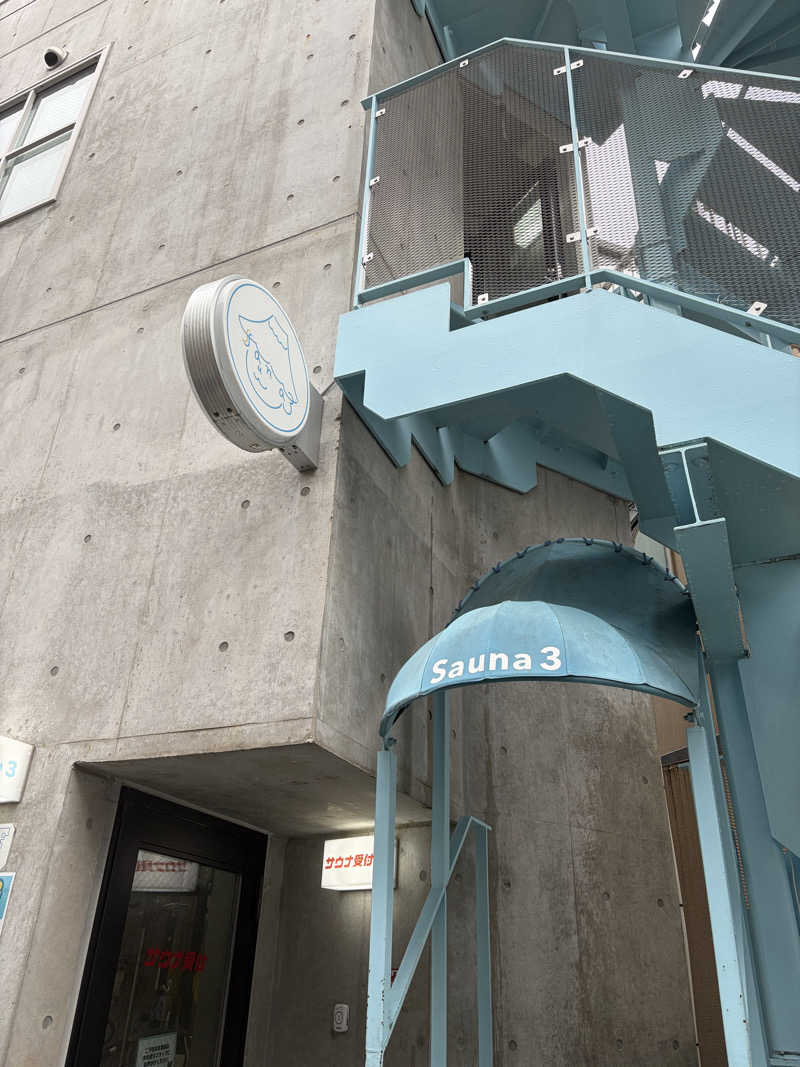 ちゃんみーさんのSauna3のサ活写真