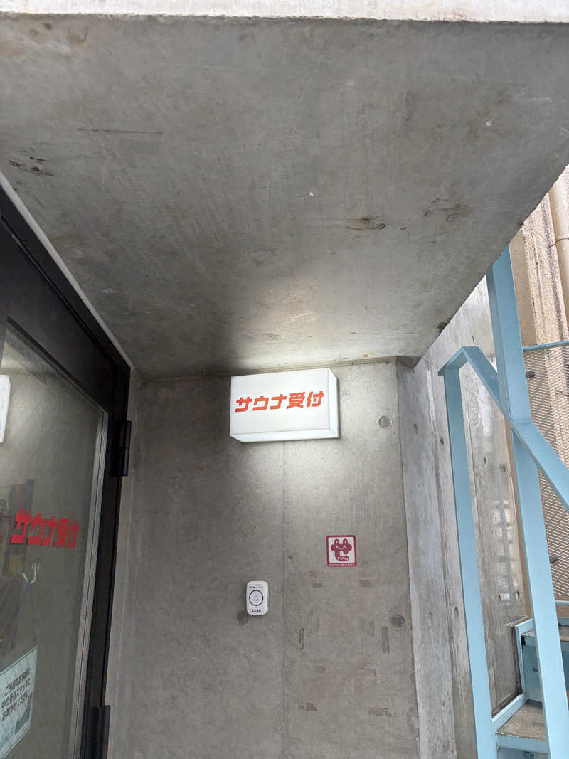 ちゃんみーさんのSauna3のサ活写真