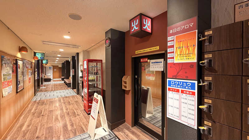 猫毛だらけみきさんのお宅さんのかんなの湯のサ活写真