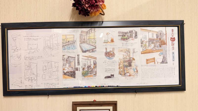 猫毛だらけみきさんのお宅さんの岩乃湯のサ活写真