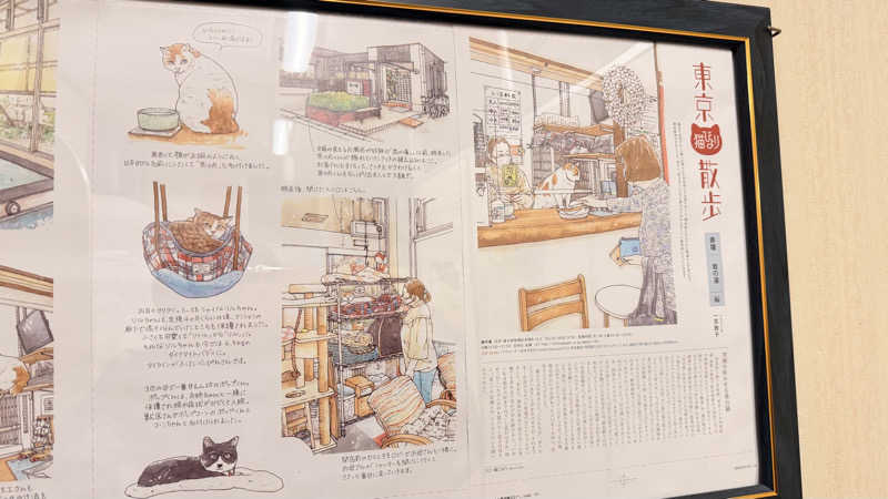 猫毛だらけみきさんのお宅さんの岩乃湯のサ活写真