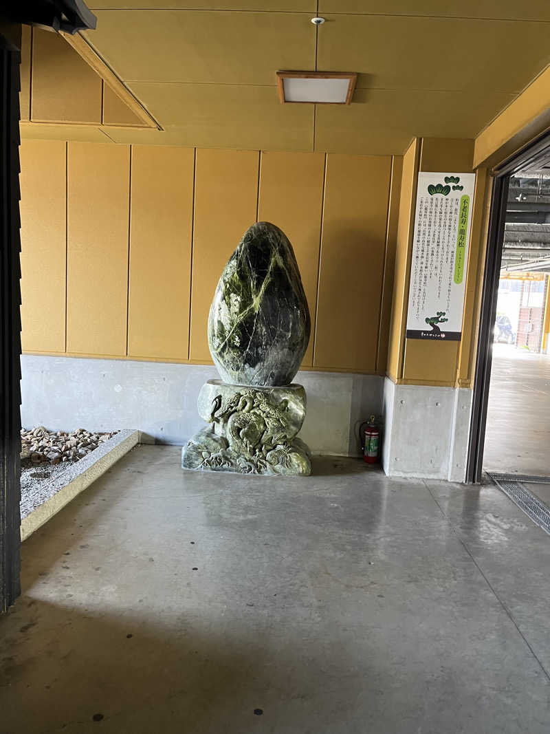 じょじょ(2代目)さんの横濱スパヒルズ 竜泉寺の湯のサ活写真