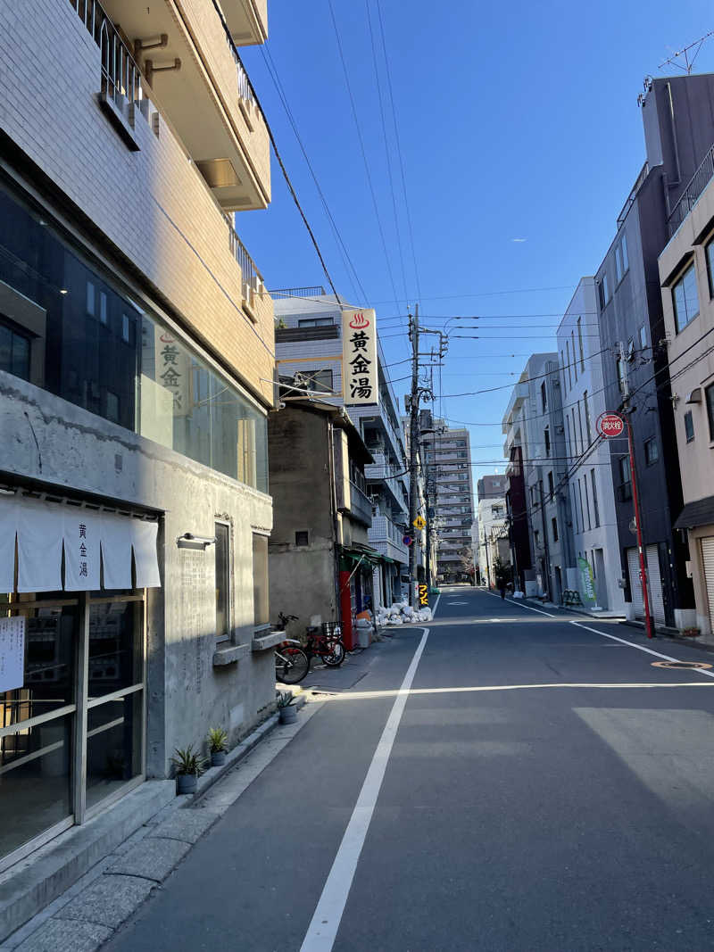 なおきーさんの黄金湯のサ活写真