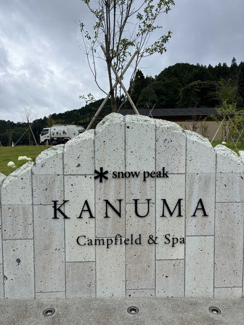 エイトスカイウォーカーさんのスノーピーク鹿沼キャンプフィールド&スパのサ活写真