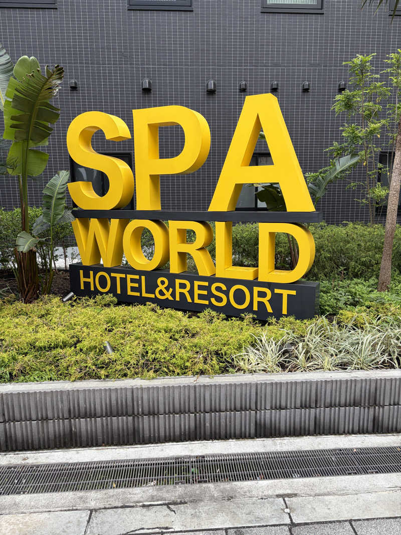 かけすぎ小僧さんのSPAWORLD HOTEL&RESORTのサ活写真