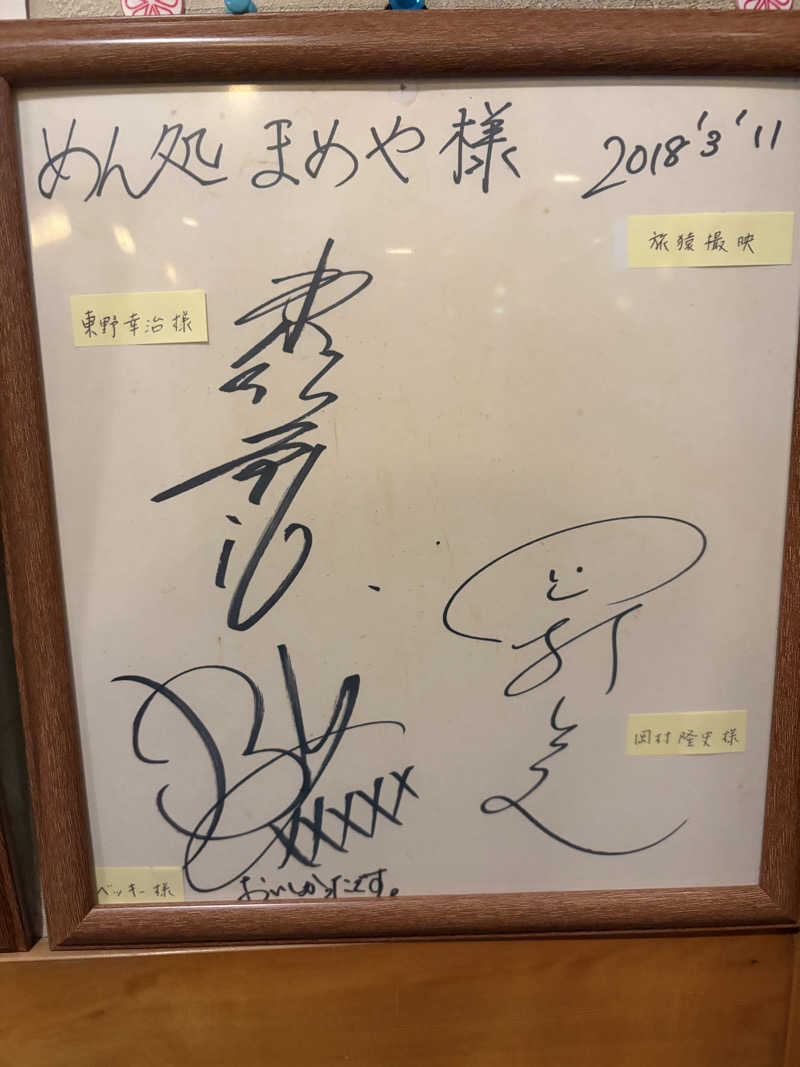 かけすぎ小僧さんの伊勢パールピアホテルのサ活写真