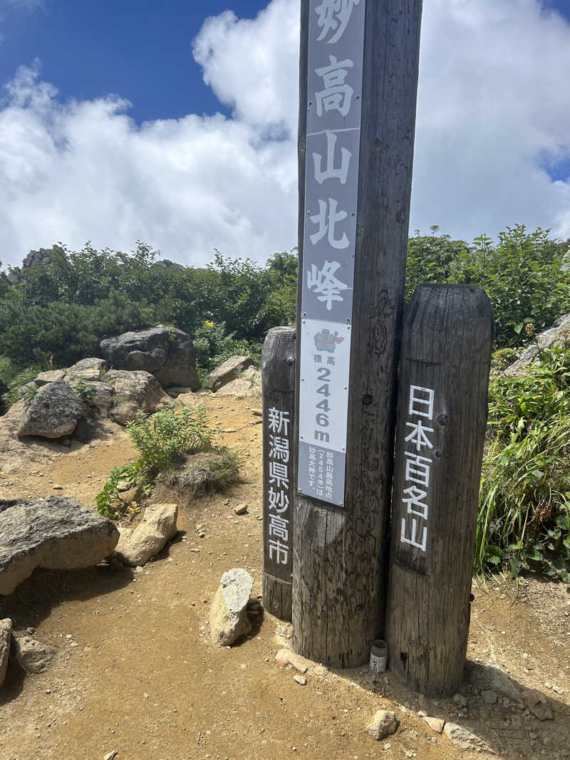 おっさん剣士さんの川中島温泉テルメDOMEのサ活写真