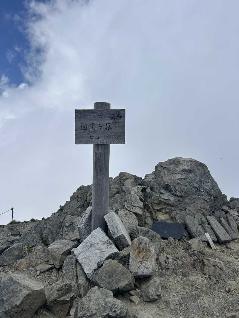 おっさん剣士さんの山と渓流の宿 仙流荘のサ活写真