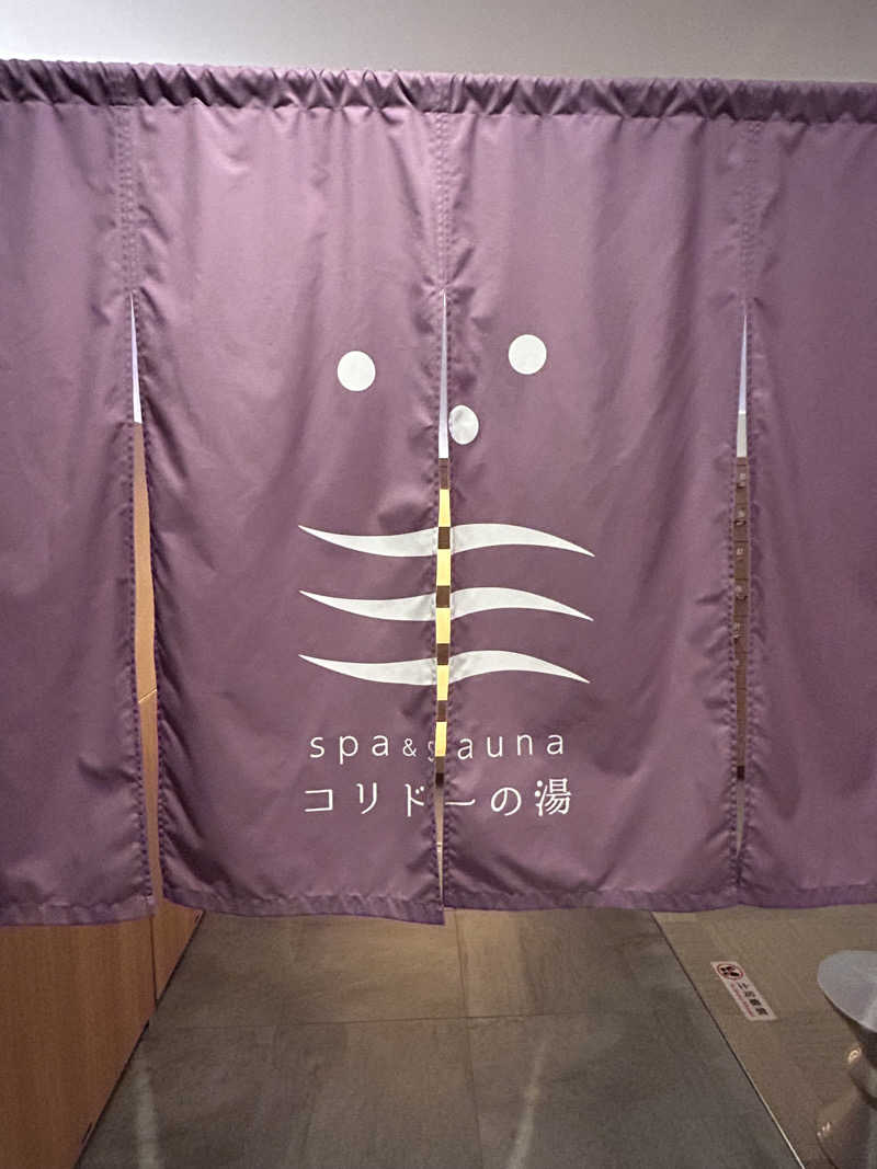 ライトネスさんのSPA&SAUNA コリドーの湯のサ活写真