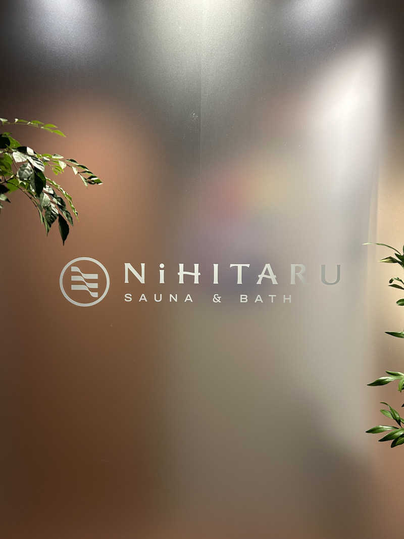 ライトネスさんのsauna&bath NiHITARUのサ活写真