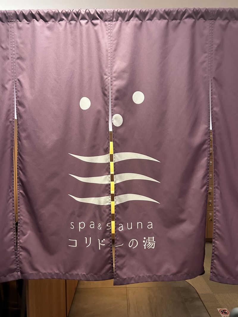 ライトネスさんのSPA&SAUNA コリドーの湯のサ活写真