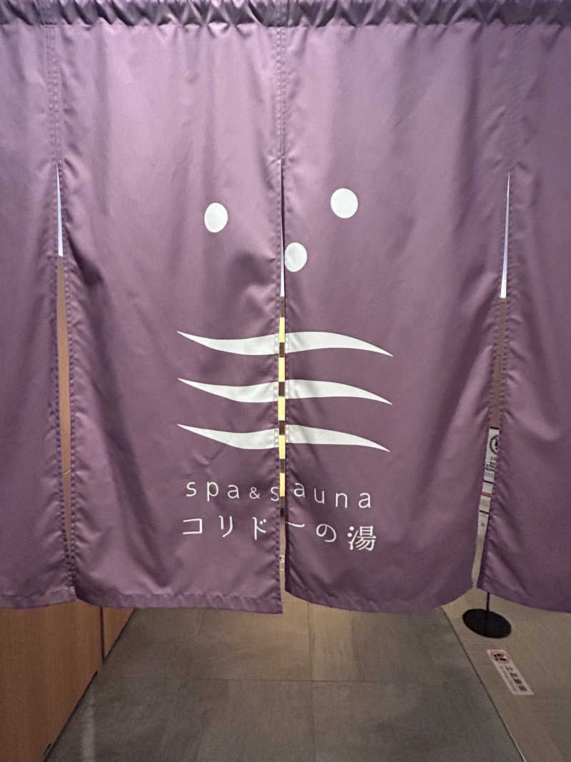 ライトネスさんのSPA&SAUNA コリドーの湯のサ活写真