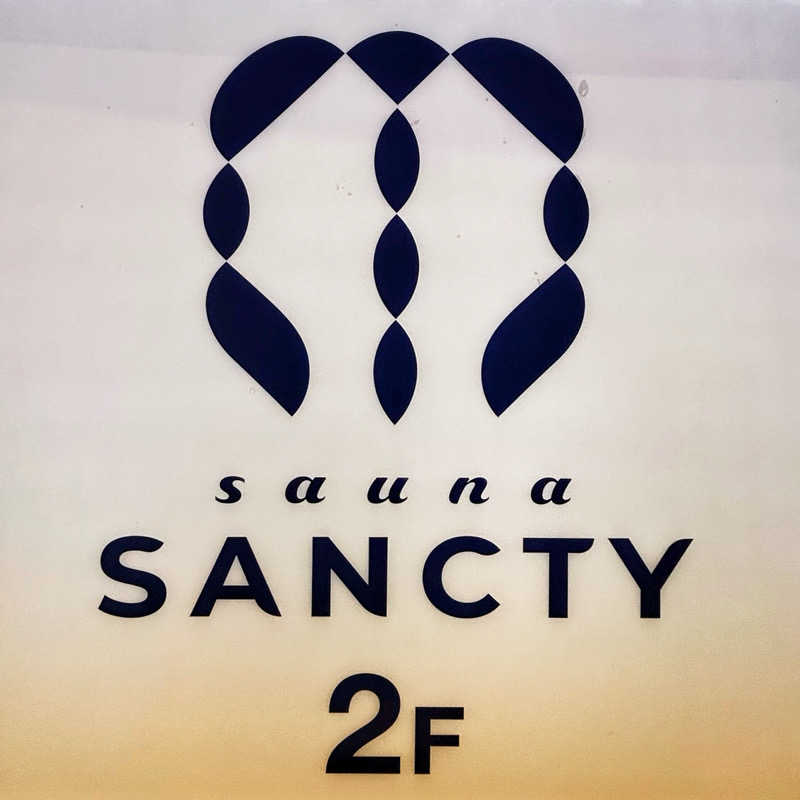 ライトネスさんの浅草橋サウナ SANCTYのサ活写真