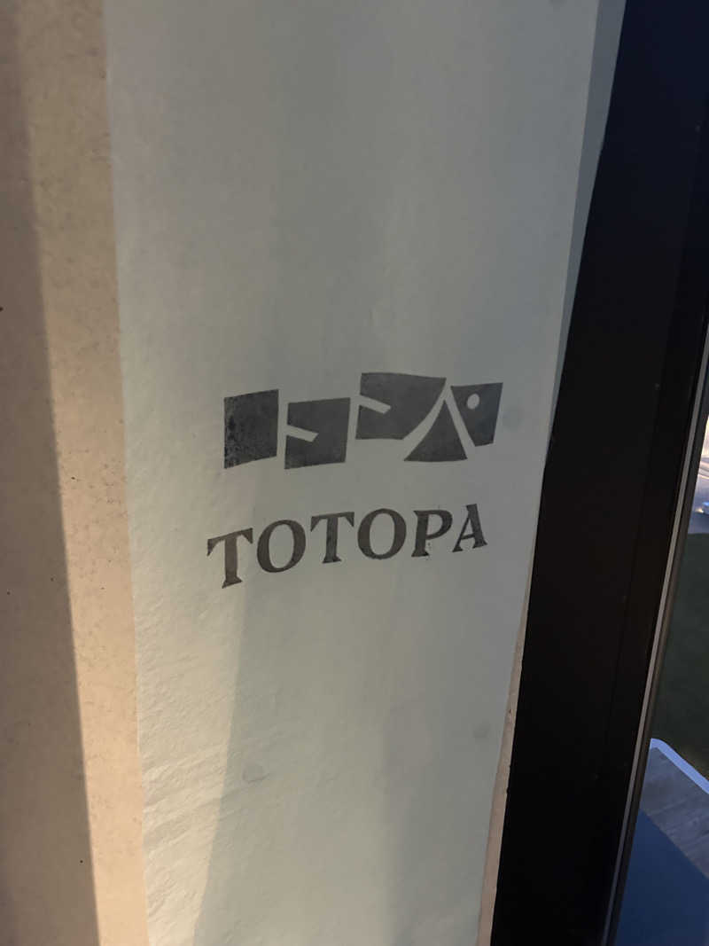 ライトネスさんのTOTOPA 都立明治公園店のサ活写真