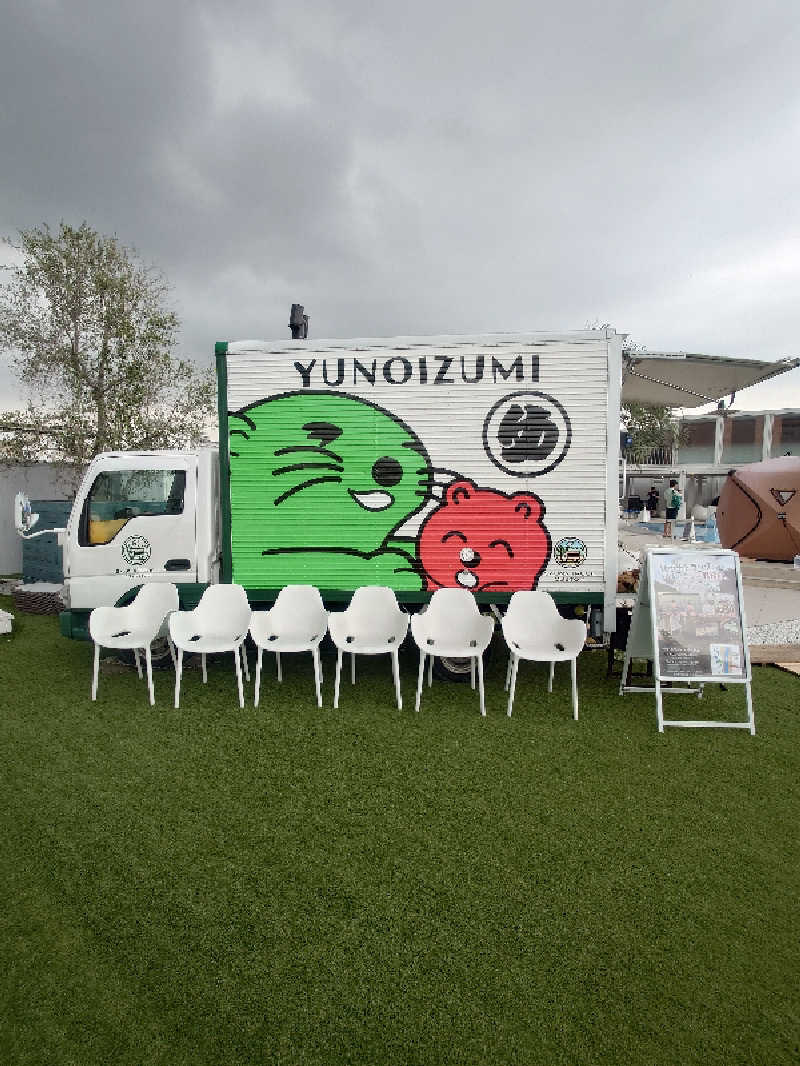 フウトさんのキラナサウナ博(2025年10月開催)のサ活写真