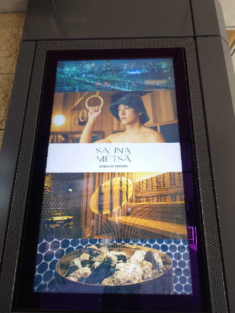 フウトさんのサウナメッツァ 大井町トラックスのサ活写真