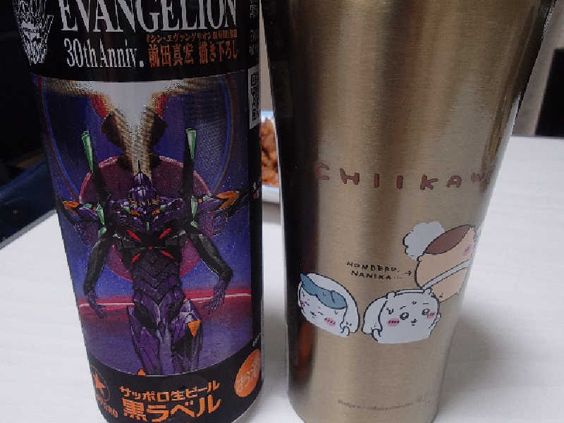 生ビール