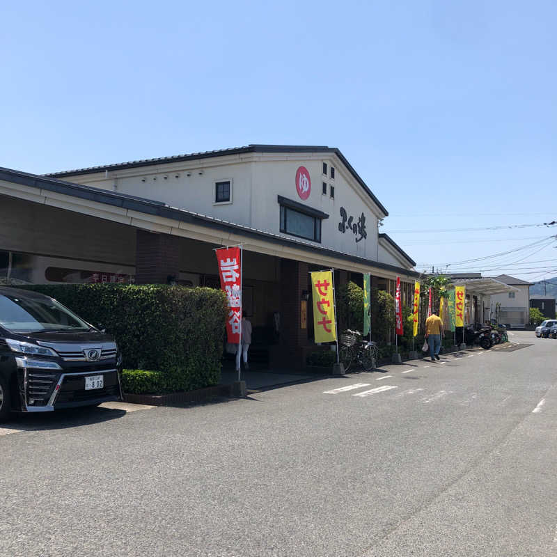 マ＝マ＝ドーラさんのふくの湯 春日店のサ活写真