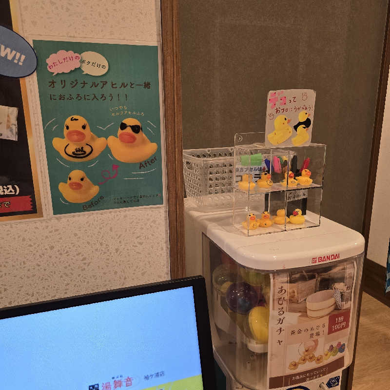 ryo-skeさんの天然温泉 湯舞音 袖ケ浦店のサ活写真