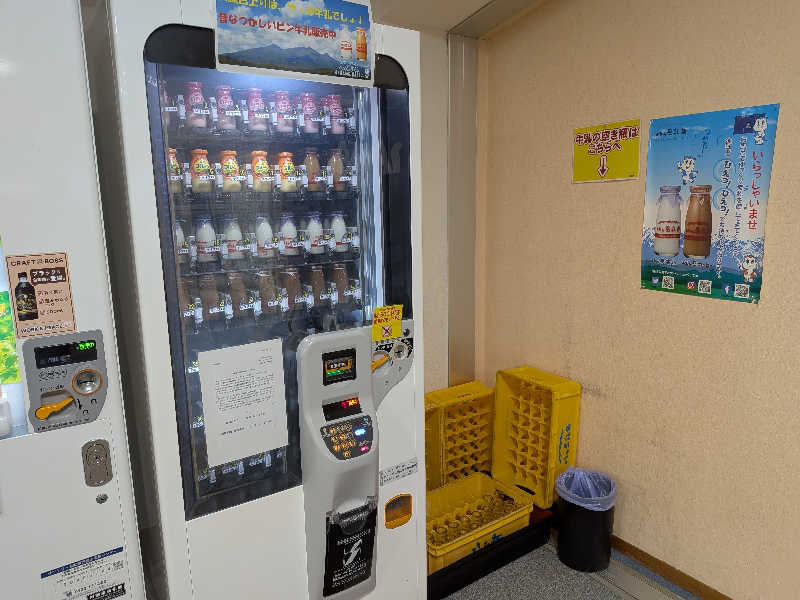 カロリン桶屋さんのホテル八峯苑 鹿の湯のサ活写真