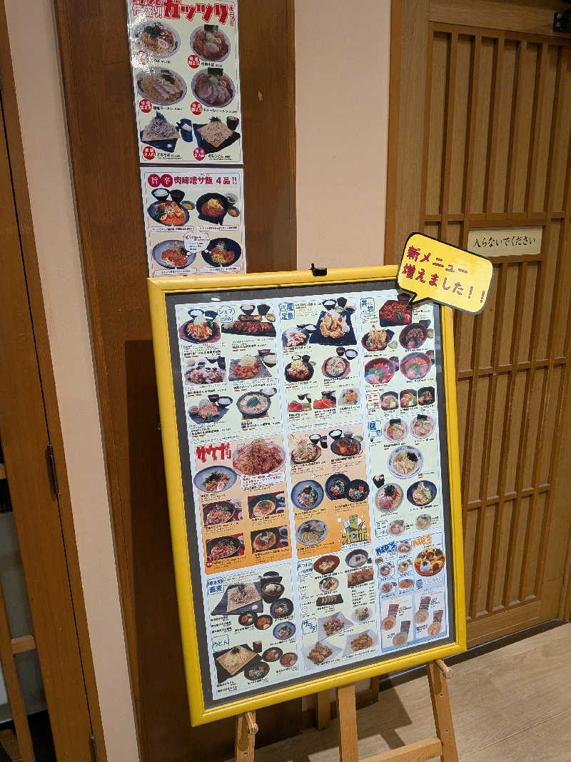 カロリン桶屋さんの林檎の湯屋 おぶ～のサ活写真