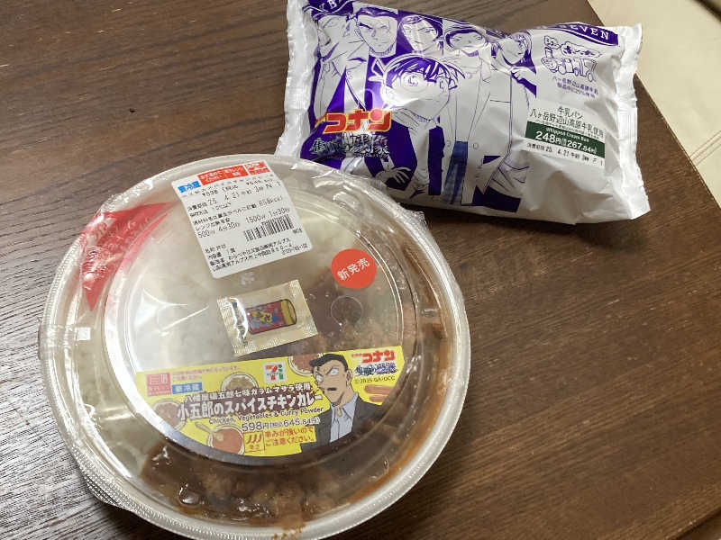 カロリン桶屋さんの林檎の湯屋 おぶ～のサ活写真