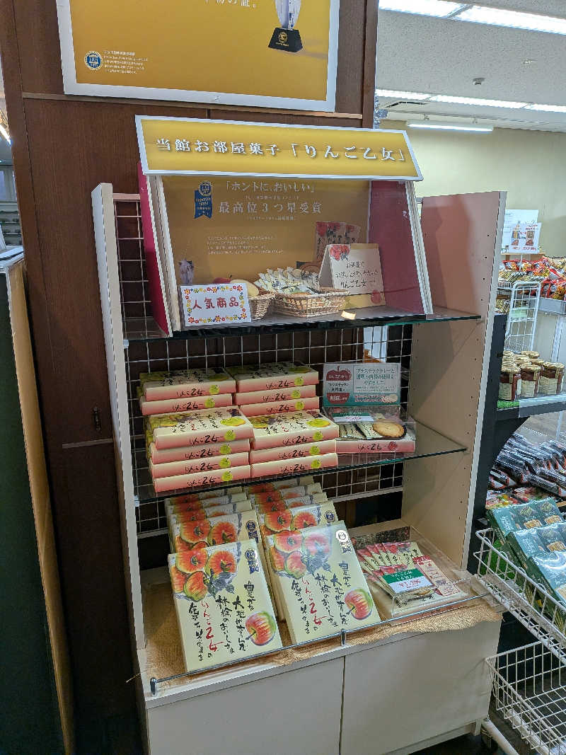 カロリン桶屋さんのホテル八峯苑 鹿の湯のサ活写真