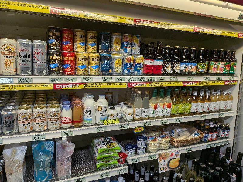 カロリン桶屋さんのホテル八峯苑 鹿の湯のサ活写真