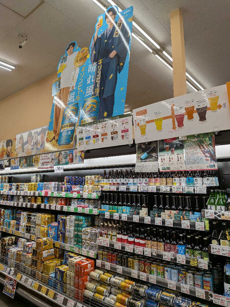 カロリン桶屋さんのホテル八峯苑 鹿の湯のサ活写真