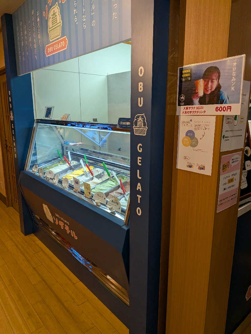 カロリン桶屋さんの林檎の湯屋 おぶ～のサ活写真