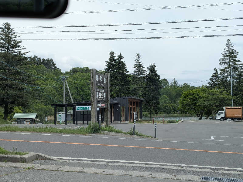カロリン桶屋さんの林檎の湯屋 おぶ～のサ活写真