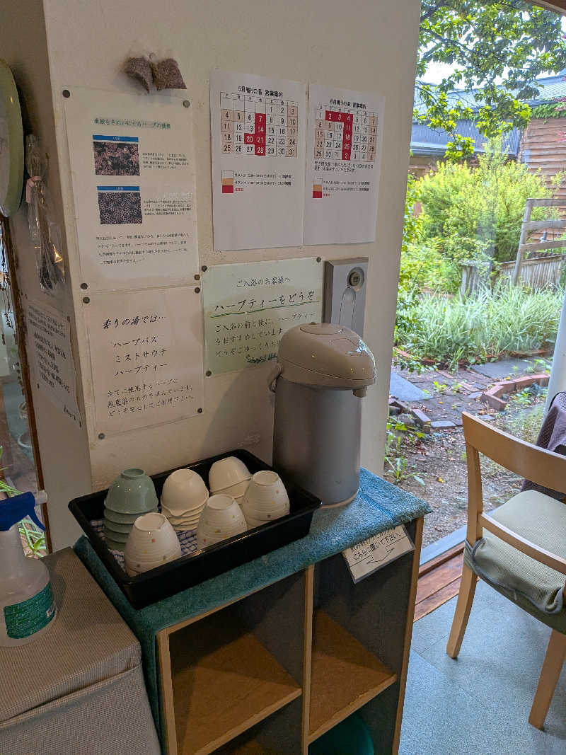 カロリン桶屋さんの三代校舎ふれあいの里 昭和館 おいしい学校のサ活写真
