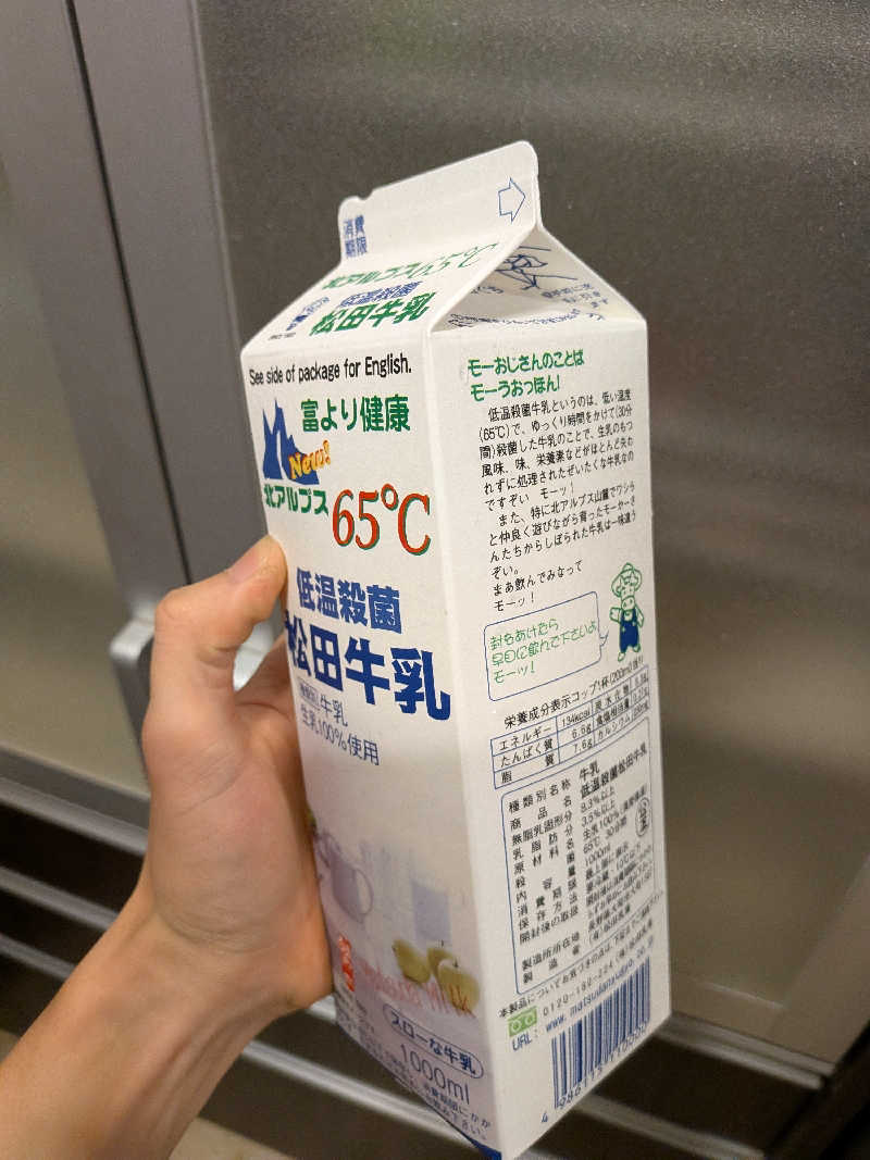カロリン桶屋さんのリーガロイヤルホテル広島のサ活写真