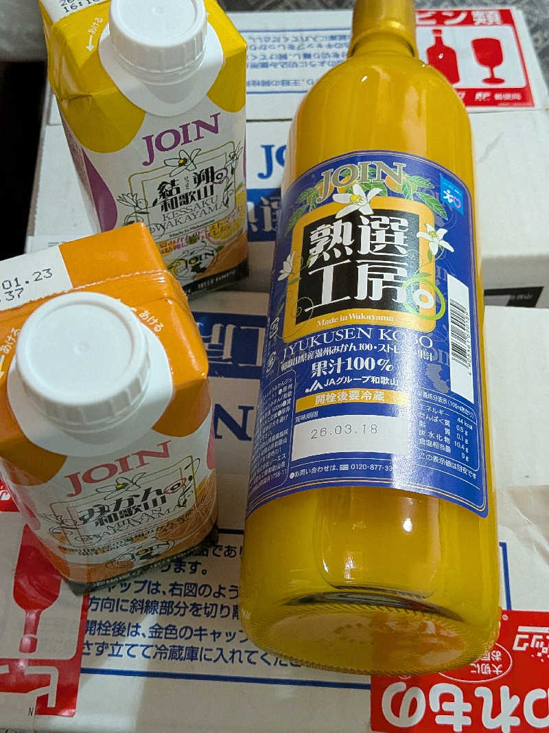 カロリン桶屋さんのゆーとろん水神の湯のサ活写真