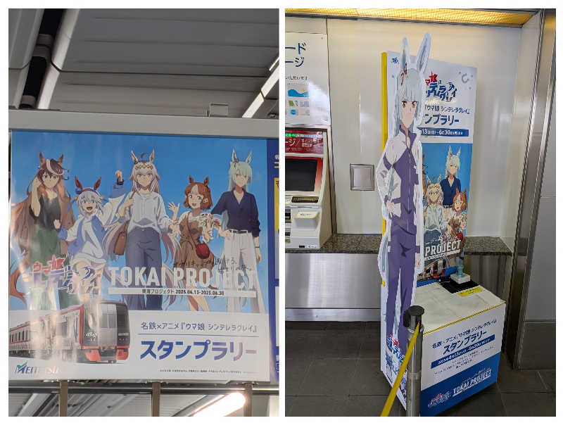 カロリン桶屋さんの新岐阜サウナのサ活写真