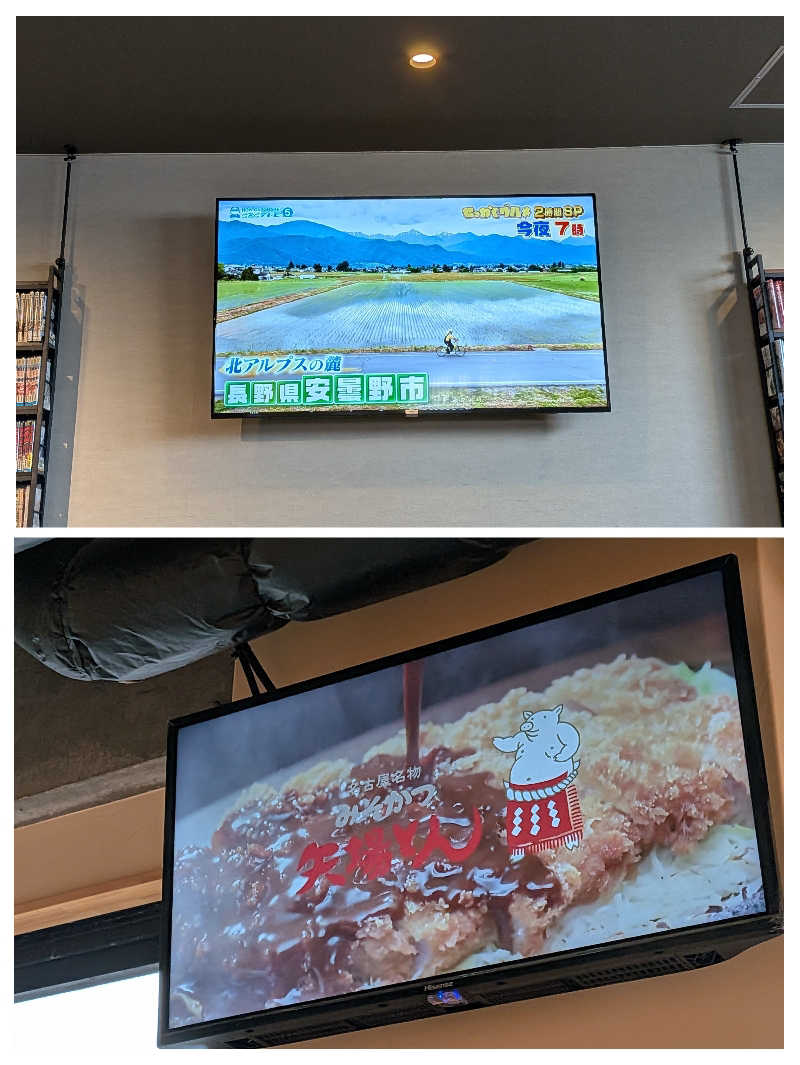 カロリン桶屋さんの新岐阜サウナのサ活写真