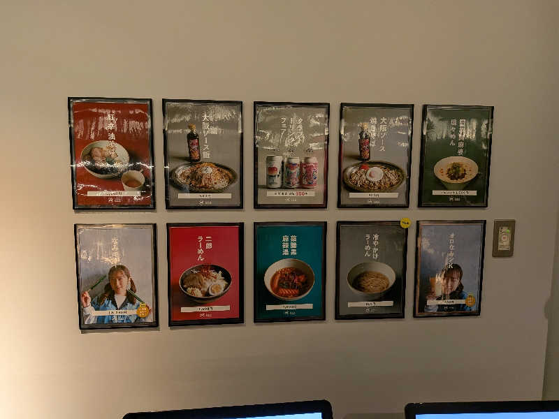 カロリン桶屋さんの大阪サウナDESSEのサ活写真