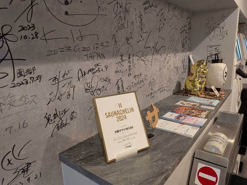 カロリン桶屋さんの大阪サウナDESSEのサ活写真