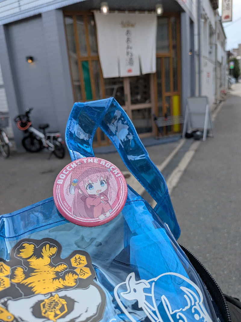 カロリン桶屋さんのCOCOFURO おおみね湯のサ活写真